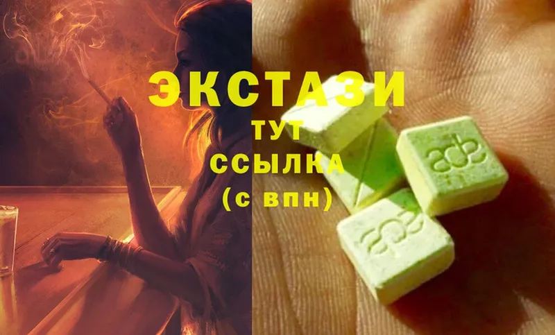 Ecstasy MDMA  закладки  Новопавловск 