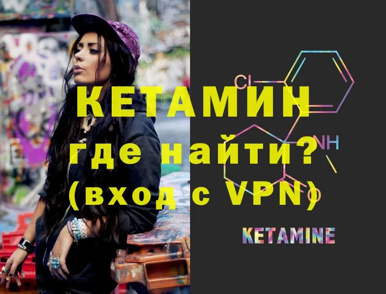 цена наркотик  Новопавловск  Кетамин ketamine 