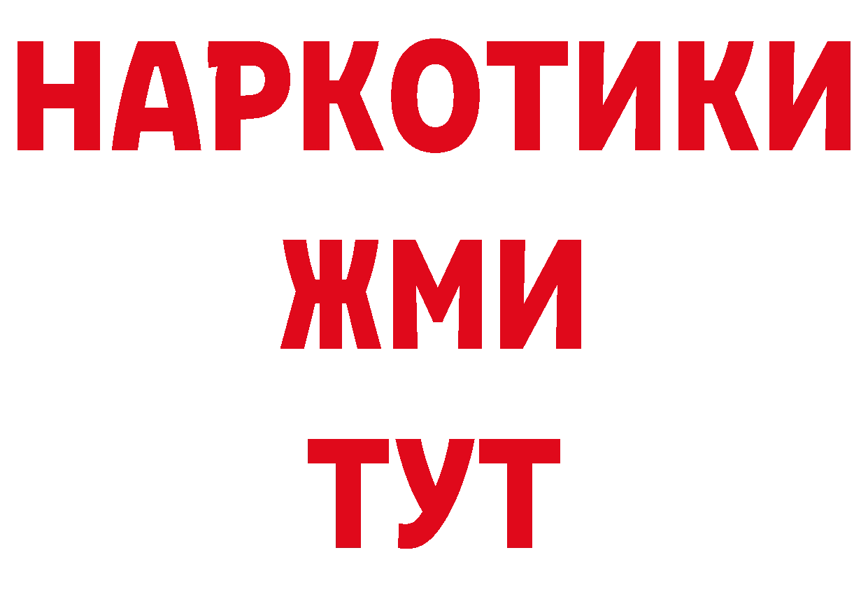 Как найти наркотики?  наркотические препараты Новопавловск